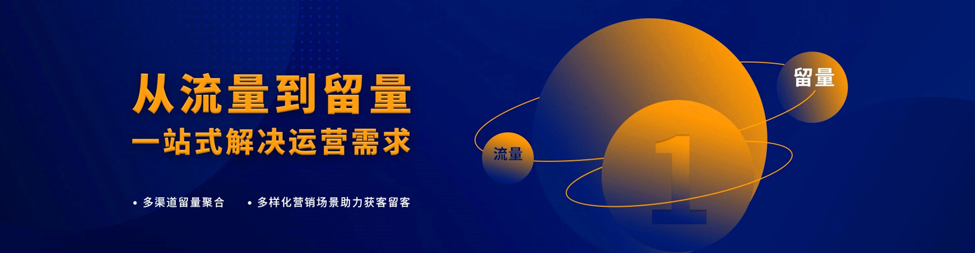 五通桥百度如何推广