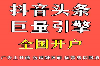 解析信息流广告代运营公司的未来发展趋势